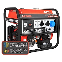 Генератор A-iPower A7000EAX в супертихом зимнем кожухе 1400SS RAL 7024 + блок автозапуска A-iPower 230 В, 50 А