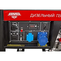 Дизельный генератор AMO ADG 5500E