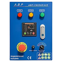 Блок АВР-С TSS 8000D/400 5-8 кВт