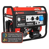 Генератор A-iPower A8000EAX в супертихом зимнем кожухе 1400SS RAL 7035 + блок автозапуска A-iPower 400 В, 25 А